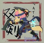  anthro armor canid canine canis capcom chibi domestic_dog dual_blades female grey_eyes hair headgear hunter husky japanese_text kamura looking_at_viewer mammal melee_weapon monster_hunter natascha nordic_sled_dog pink_hair spitz sword tail text video_games weapon wirebug 