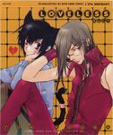  agatsuma_soubi aoyagi_ritsuka kouga_yun loveless male 