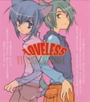  aoyagi_ritsuka arai_midori disc_cover kouga_yun loveless male 