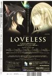  agatsuma_soubi aoyagi_ritsuka loveless male screening 