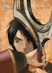  kyril suikoden suikoden_tactics tagme 