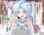  all_fours bestiality blanc blue_hair bodysuit choujigen_game_neptune clothed_sex compile_heart cum female gaoka gust idea_factory kneeling long_hair neptune_(series) nippon_ichi open_mouth pink_eyes rape saliva sega sex solo_focus super_dimension_game_neptune tears text translation_request vaginal white_heart wolf 