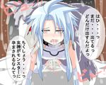  all_fours bestiality blanc blue_hair blush bodysuit choujigen_game_neptune clothed_sex compile_heart cum cum_in_pussy cum_inside female gaoka gust idea_factory kneeling long_hair neptune_(series) nippon_ichi open_mouth pink_eyes rape saliva sega sex solo_focus super_dimension_game_neptune tears text translation_request vaginal white_heart wolf 