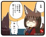  2girls akagi_(azur_lane) amagi_(azur_lane) animal_ears azur_lane bangs blush brown_hair commentary_request eyebrows_visible_through_hair eyelashes fox_ears fox_girl fox_tail hair_ornament japanese_clothes kimono multiple_girls smile tail taisa_(kari) translation_request 