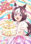  1girl animal_ears anniversary bangs blush brown_hair cake confetti cropped_jacket dress ear_bow food highres horse_ears horse_girl horse_tail jacket jewelry layer_cake looking_at_viewer multicolored_hair necklace open_mouth pink_dress plate puffy_short_sleeves puffy_sleeves purple_eyes short_hair short_sleeves smile solo special_week_(umamusume) streamers tail tsuji_tomoko twitter_username two-tone_hair umamusume upper_body watermark white_jacket 