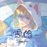  1boy absurdres animal_ears animal_hood bangs blonde_hair blue_hair cat_hood coffee coffee_mug collarbone cup eyebrows_visible_through_hair ezreal fake_animal_ears highres hood hood_up league_of_legends male_focus mug multicolored_hair pajama_guardian_ezreal parted_lips sample_watermark short_hair solo star_(symbol) steam teeth translation_request two-tone_hair upper_body xuezhen 