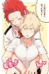  1boy 1girl bakugou_katsuki blonde_hair blush boku_no_hero_academia border breasts closed_eyes collared_shirt genderswap genderswap_(mtf) heart hetero hug hug_from_behind kirishima_eijirou large_breasts maneki-neko_(fujifuji) necktie outside_border red_eyes red_hair red_necktie school_uniform sharp_teeth shirt smile speech_bubble spiked_hair sweatdrop teeth u.a._school_uniform white_border 