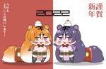  2022 2girls alternate_color animal_ears bangs brown_eyes chibi chinese_zodiac dual_persona facial_mark fate/grand_order fate_(series) gradient_hair highres long_hair low-tied_long_hair minamoto_no_raikou_(fate) multicolored_hair multiple_girls open_mouth orange_hair parted_bangs pelvic_curtain purple_eyes purple_hair rei_(rei_rr) smile tiger_ears translation_request very_long_hair whisker_markings white_hair year_of_the_tiger 