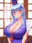 1girl absurdres bangs blue_dress blue_hair blurry blurry_background blush breasts cleavage collarbone dress eyebrows_visible_through_hair hat highres huge_breasts indoors kamishirasawa_keine long_hair looking_to_the_side mimasi_osuwari puffy_short_sleeves puffy_sleeves red_eyes short_sleeves solo touhou translation_request upper_body window 