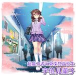  1girl bag brown_hair bulletin_board crowd fog hallway indoors kneehighs no_hat no_headwear official_art panda plaid plaid_skirt poster_(object) purple_sweater quimbaya_airplane school_bag school_uniform short_twintails skirt solo_focus sweater touhou touhou_lost_word translation_request twintails usami_sumireko white_legwear 