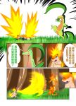  absurd_res angry animal_genitalia balls chinese_text comic darrow0 fire forest genitals grovyle hi_res male nintendo penis plant pok&eacute;mon pok&eacute;mon_(species) quilava seedot speech_bubble text tree video_games yuel_(darrow) 