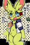  2018 anthro blue_eyes blush collared_shirt crotch_tuft cute_fangs dinogaize embarrassed fluffy fluffy_tail fur japanese_text kemono looking_away navel neck_tuft open_mouth paws solo text translation_request tuft visor yellow_body yellow_fur yodomaru_(dinogaize) young 