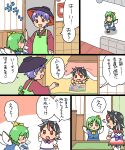  apron black_hair blush bowl bowl_hat chocolate daiyousei fairy_wings green_eyes green_hair hat horns japanese_clothes kijin_seija kimono kotatsu koyama_shigeru multicolored_hair purple_hair red_eyes ribbon scarf short_hair sliding_doors sukuna_shinmyoumaru sweatdrop table touhou translation_request wings 