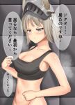  1girl animal_ears arknights ashlock_(arknights) bangs bare_arms bare_shoulders beryll blush breasts cleavage collarbone commentary_request crop_top grey_eyes grey_hair groin headgear highres indoors large_breasts looking_at_viewer midriff navel partial_commentary short_hair solo sports_bra stomach sweat translation_request upper_body 