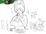  ?! anthro arrow bare_shoulders big_breasts blush blush_lines breasts chopsticks clothed clothing domestic_cat dumplings eating exclamation_point eyes_closed felid feline felis female food japanese_text kemonon mammal musical_note open_mouth simple_background sketch solo surprise text translation_request whiskers white_background 