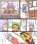  animal_ears apron blush chinese_clothes chocolate cooking junko_(touhou) koyama_shigeru necktie orange_hair oven oven_mitts phoenix_crown purple_hair rabbit_ears rabbit_tail red_eyes reisen_udongein_inaba tabard tail thought_bubble touhou translation_request 