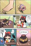  2girls ascot bow bowl bowl_hat brown_hair bug collar detached_sleeves dress frilled_bow frilled_hair_tubes frills hair_bow hair_tubes hakurei_reimu hat highres imagining in_bowl in_container japanese_clothes kimono long_sleeves medium_hair miko minigirl moyazou_(kitaguni_moyashi_seizoujo) multiple_girls needle purple_hair red_bow red_dress red_kimono red_shirt red_skirt ribbon-trimmed_sleeves ribbon_trim scabbard sheath shirt sidelocks skirt skirt_set sleeveless sleeveless_dress stepped_on sukuna_shinmyoumaru touhou translated white_collar wide_sleeves yellow_ascot 