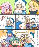  animal_ears aqua_hair bat_wings blonde_hair blue_hair bow curly_hair dress earclip frilled_dress frills green_eyes grey_eyes grey_hair hat hat_ribbon horns jacket kishin_sagume komano_aunn koyama_shigeru matara_okina mob_cap multicolored_clothes multicolored_dress nurse_cap pink_dress purple_dress purple_eyes purple_hair rabbit_ears rabbit_tail red_bow red_eyes red_ribbon remilia_scarlet ribbon seiran_(touhou) single_horn single_wing tail touhou translation_request white_hair white_jacket wings yagokoro_eirin yakumo_yukari yellow_eyes 