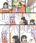  animal_ears apron black_hair blue_eyes book checkerboard_cookie cookie dress food glass_door hime_cut houraisan_kaguya inaba_tewi japanese_clothes kotatsu koyama_shigeru long_hair open_book pencil pink_dress purple_hair rabbit_ears rabbit_tail red_eyes reisen_udongein_inaba sliding_doors table tail touhou translation_request wide_sleeves 