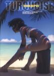  ass bandeau bangs barefoot beach black_hair c-string dark_skin day fushigi_no_umi_no_nadia highres hunched_over log nadeara_bukichi nadia_la_arwall non-web_source open_mouth outdoors page_number scan shore short_hair sitting strapless strapless_bottom tube_top white_bandeau 