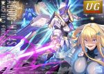  1girl april_fools bandai blonde_hair box_art brand_name_imitation breasts crazy_eyes crazy_smile explosion eyebrows_visible_through_hair fake_box_art floating_hair highres holding holding_sword holding_weapon large_breasts laser logo_parody mecha novel_illustration official_art open_hand open_mouth ore_wa_hoshi_ma_kokka_no_akutoku_ryoshu! pilot_suit science_fiction space sword takamine_nadare visor weapon 