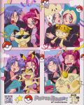  1boy 1girl angry flower glasses hanavbara happy highres james_(pokemon) jessie_(pokemon) meowth one_eye_closed photobomb poke_ball pokemon pokemon_(anime) pokemon_(creature) rose sunglasses wobbuffet 