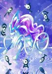  animal_focus brown_eyes closed_mouth commentary_request highres kotone11152 no_humans pokemon pokemon_(creature) ripples solo standing suicune toes twitter_username unown 