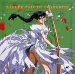 1990s_(style) 1girl bakuen_campus_guardress bangs black_eyes black_hair braid braided_ponytail copyright_name cover dress earrings feet_out_of_frame floating_hair gloves green_background highres holding holding_weapon jewelry jinno_hazumi laserdisc_cover logo long_hair official_art panties parted_lips petals retro_artstyle rose_petals scan short_sleeves solo standing torn_clothes two-handed underwear weapon white_dress white_gloves white_panties 
