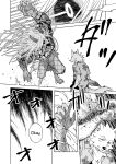  anthro black_sclera canid canine canis claws clothed clothing comic duo english_text fight gen_kiryu hair hi_res long_hair male mammal monster open_mouth popwitter_ox senri_ooedo sharp_teeth size_difference teeth text translated vampire wolf 