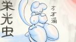 2019 anthro big_breasts breasts curvy_figure digital_media_(artwork) domestic_cat eyes_closed felid feline felis female fur genitals gloryworm hand_on_breast hi_res hourglass_figure huge_breasts japanese_text kneeling long_tail mammal mitten_hands nipples nude owo_whatziss_(gloryworm) pussy simple_background sitting smile solo text thick_thighs toony voluptuous white_body white_fur wide_hips 