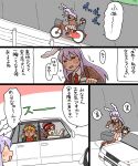  animal_ears bicycle bicycle_basket bicycle_seat black_shirt brown_hair car chinese_clothes dress ground_vehicle hecatia_lapislazuli inaba_tewi junko_(touhou) koyama_shigeru motor_vehicle necktie orange_hair phoenix_crown pink_dress polos_crown purple_hair rabbit_ears rabbit_tail red_eyes red_hair reisen_udongein_inaba seatbelt shirt steering_wheel t-shirt tabard tail touhou translation_request 