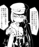  1girl bangs black_background eyebrows_visible_through_hair greyscale hair_between_eyes hair_ribbon hat highres holding jacket long_hair long_sleeves looking_at_viewer low_twintails monochrome necktie necktie_grab neckwear_grab neon-tetora pants parted_lips peaked_cap ribbon sleeves_past_wrists solo translation_request tsukuyomi_ai twintails very_long_hair voiceroid 