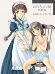  blush brown_hair copyright_request diaper glasses kayazu_taira long_hair maid multiple_girls topless translated 