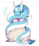  2016 ambiguous_gender coiling dragon dragonair duo feral hi_res japanese_text mammal nintendo pok&eacute;mon pok&eacute;mon_(species) scalie text translation_request typhlosion video_games winte 