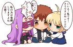  1boy 2girls @_@ absurdres ahoge artoria_pendragon_(fate) black_footwear black_sleeves blindfold blonde_hair blouse boots chibi collar detached_sleeves dress emiya_shirou facial_mark fate/stay_night fate_(series) forehead_mark green_eyes harem highres long_hair long_sleeves medusa_(fate) medusa_(rider)_(fate) multiple_girls orange_hair purple_collar purple_hair raglan_sleeves saber shirt short_dress skirt strapless strapless_dress thigh_boots thighhighs translation_request tsubuta_hiro very_long_hair white_shirt yellow_eyes 