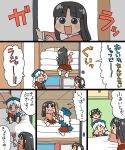  animal_ears black_hair blue_eyes brown_hair dress futon grey_eyes hat hime_cut houraisan_kaguya inaba_tewi japanese_clothes koyama_shigeru long_hair multicolored_clothes multicolored_dress nurse_cap pillow pink_dress rabbit_ears red_eyes touhou translation_request wardrobe white_hair wide_sleeves yagokoro_eirin 