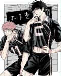  2boys bent_over black_hair brown_eyes clothes_lift facial_mark flag fushiguro_megumi fushirun_rung grin hand_on_hip highres indoors itadori_yuuji jujutsu_kaisen male_focus multiple_boys muscular muscular_male navel pectorals pink_hair shirt shirt_lift short_hair short_sleeves shorts sideburns smile sportswear sweat symbol-only_commentary undercut volleyball_uniform 