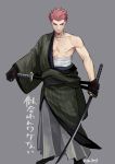  1boy alternate_costume bare_pectorals black_gloves black_legwear closed_mouth collarbone commentary_request gloves grey_background grey_hakama hadanugi_dousa hakama hakama_skirt holding holding_sword holding_weapon japanese_clothes katana lance_(pokemon) looking_down male_focus midriff_sarashi pectorals pokemon pokemon_(game) pokemon_hgss red_hair sarashi scar short_hair simple_background single_bare_shoulder skirt socks solo spiked_hair standing sword toned toned_male translation_request weapon y_(036_yng) 