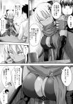  2boys 2girls bangs blush breasts cleavage commentary_request cup fate/grand_order fate_(series) fujimaru_ritsuka_(male) hair_between_eyes hair_ribbon highres ijima_yuu large_breasts monochrome multiple_boys multiple_girls okita_souji_(fate) okita_souji_alter_(fate) open_mouth oryou_(fate) ribbon sakamoto_ryouma_(fate) scarf short_hair sitting teacup translation_request 