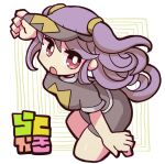  1girl :o arm_up bangs black_headwear black_shirt black_shorts breasts commentary_request cropped_legs hair_between_eyes long_hair looking_at_viewer open_mouth original purple_hair red_eyes seseringo shirt short_shorts short_sleeves shorts small_breasts solo translation_request two_side_up visor_cap white_background 