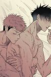  2boys after_anal after_sex bangs bed black_hair blush closed_eyes closed_mouth commentary_request completely_nude couple fushiguro_megumi fushirun_rung hickey highres hug hug_from_behind itadori_yuuji jujutsu_kaisen lying lying_on_person male_focus multiple_boys muscular muscular_male nude on_bed pink_hair scar scar_on_face short_hair spiked_hair sweat teeth upper_body yaoi 