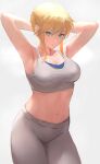  1girl armpits arms_behind_head arms_up artoria_pendragon_(fate) artoria_pendragon_(lancer)_(fate) bangs bare_shoulders blonde_hair bra braid breasts cleavage closed_mouth collarbone fate/grand_order fate_(series) french_braid green_eyes grey_bra grey_pants hair_between_eyes highres large_breasts long_hair looking_at_viewer navel otsukemono pants sidelocks simple_background solo sports_bra sweat swept_bangs thighs tight tight_pants underwear white_background yoga_pants 