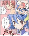  1girl artist_request blue_hair brother_and_sister closed_eyes comic fellatio hetero honda_kaguya honda_masamune incest jewelry lowres oekaki oral pendant penis red_hair samurai_evolution_oukoku_geist short_hair siblings translated 