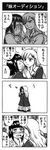  artist_request comic greyscale kiss maria-sama_ga_miteru monochrome multiple_girls nijou_noriko toudou_shimako translated yuri 