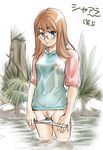  areolae artist_request blue_eyes blush covered_nipples embarrassed exhibitionism flat_chest glasses groin hood hoodie long_hair mujin_wakusei_survive nature nipples no_bra no_pants orange_hair outdoors panties panty_pull pubic_hair pussy raglan_sleeves see-through sharla shirt solo standing translation_request tree uncensored underwear water wet wet_clothes wet_shirt white_panties 