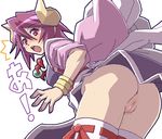  anus ass bent_over censored face haganemaru_kennosuke horns jewelry looking_back mosaic_censoring necklace no_panties open_mouth purple_eyes purple_hair pussy pussy_juice seiranken_shion_(shinrabanshou) shinrabanshou shion_(shinrabanshou) solo thighhighs 