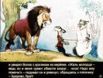  1991 anthro black_body black_eyes black_fur boyaka brown_body brown_eyes brown_fur brown_hair clothed clothed_feral clothing fangs feral fully_clothed fur grey_body grey_fur group hair lagomorph leporid male mammal open_mouth outside plant pyotr_repkin rabbit rope russian_text scared text topwear traditional_media_(artwork) translation_request tree trio vest whiskers white_body white_fur 