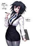  1girl black_hair breasts brown_eyes clipboard collared_shirt highres holding long_hair looking_at_viewer melfina_(outlaw_star) necktie open_mouth outlaw_star pantyhose pen shirt simple_background skirt smile solo white_background zasshu_nigou 