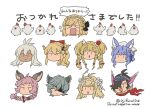  &gt;_&lt; ... 2boys 6+girls :&lt; :d animal animal_ears antenna_hair asaya_minoru bangs bird black_hair blonde_hair blue_hair bow braid character_request chibi chicken closed_eyes closed_mouth commentary_request dark-skinned_female dark_skin djeeta_(granblue_fantasy) english_text eye_mask eyebrows_visible_through_hair eyepatch eyeshadow granblue_fantasy grey_hair hair_bow hair_over_one_eye horns jeanne_d&#039;arc_(granblue_fantasy) long_hair mahira_(granblue_fantasy) makeup multiple_boys multiple_girls nehan_(granblue_fantasy) pink_hair red_bow simple_background single_braid smile spoken_ellipsis sweat tien_(granblue_fantasy) translation_request twin_braids twintails twitter_username v-shaped_eyebrows vira_(granblue_fantasy) white_background zooey_(granblue_fantasy) 