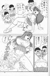  3girls auu breasts child comic greyscale harukigenia highres kindergarten_uniform large_breasts monochrome multiple_boys multiple_girls pee peeing translated what 